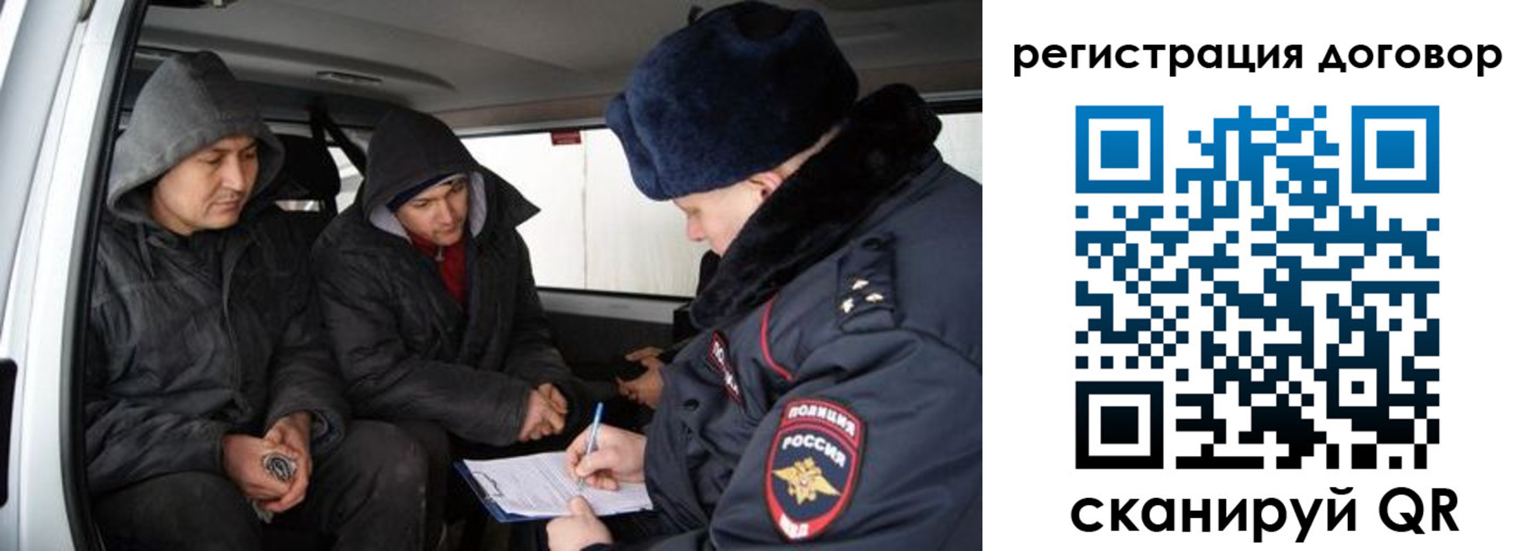 временная регистрация надежно в Кинешме